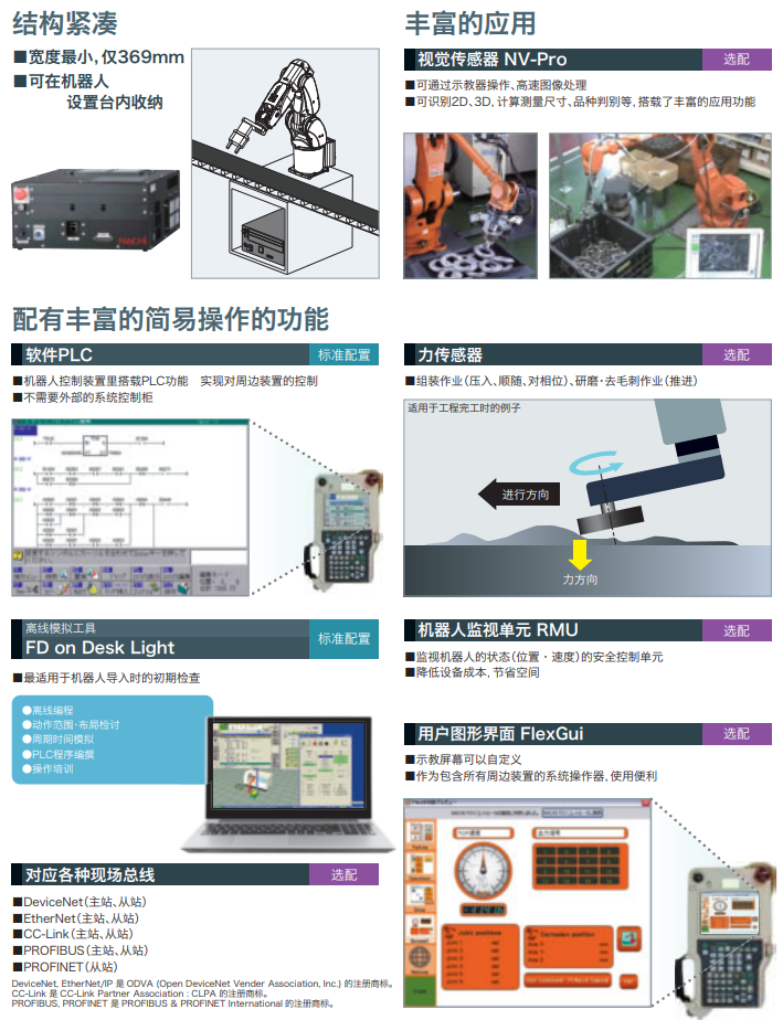 z6尊龙凯时ag旗舰厅(中国)人生就是搏官网