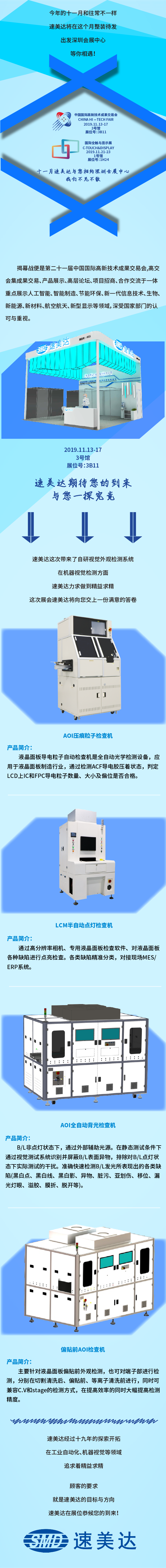 z6尊龙凯时ag旗舰厅(中国)人生就是搏官网