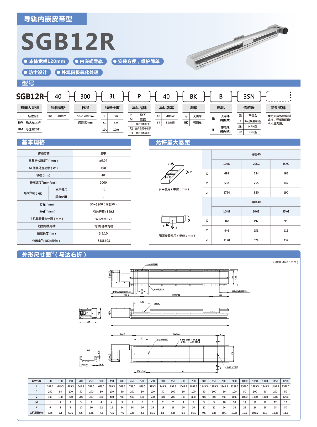 z6尊龙凯时ag旗舰厅(中国)人生就是搏官网