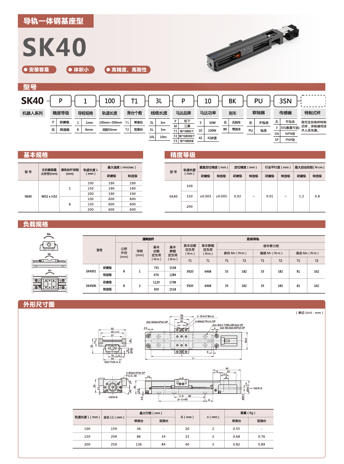 z6尊龙凯时ag旗舰厅(中国)人生就是搏官网