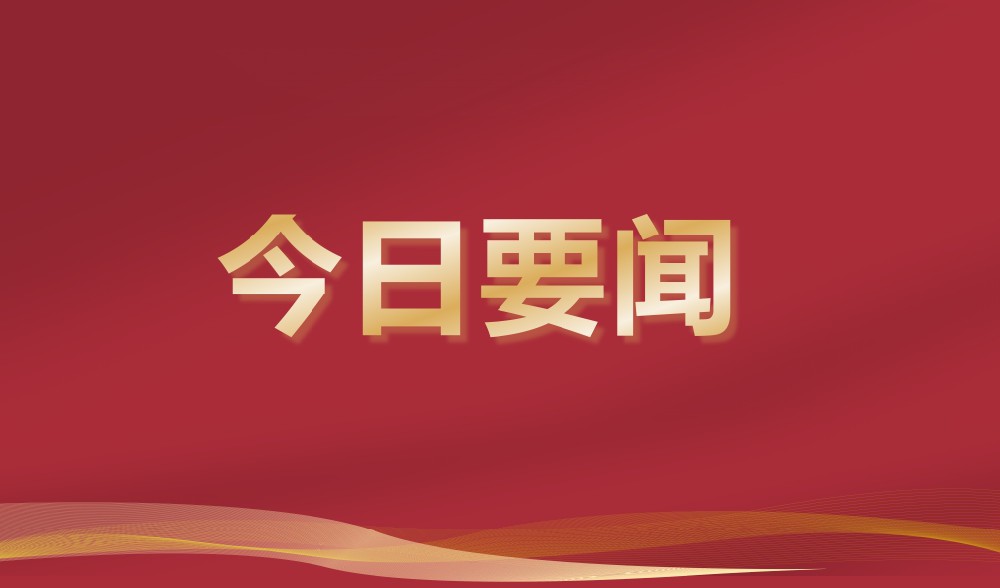 乌兹别克斯坦 · 安集延州政府代表团到访人生就是搏官方网站