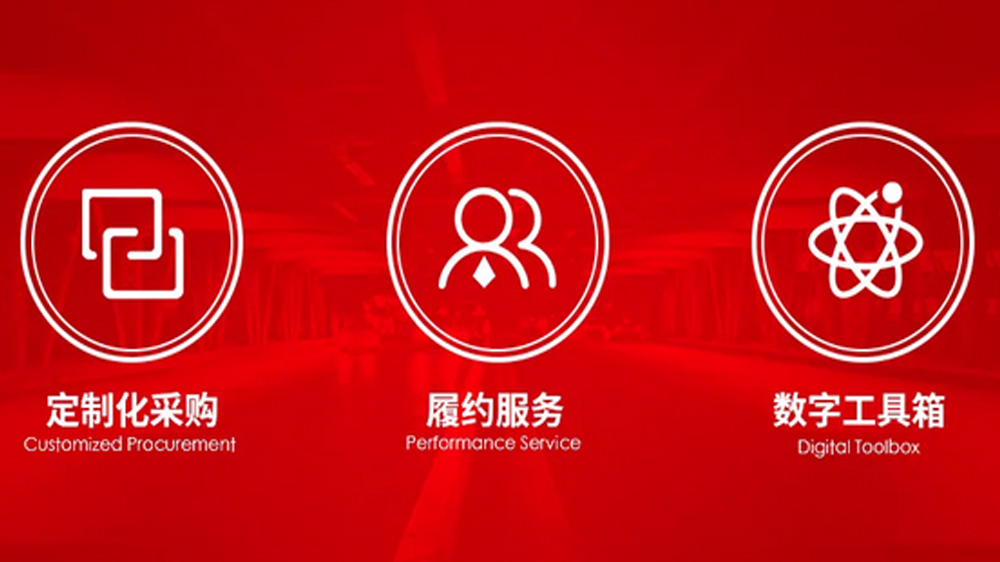 工来工往四大服务中心落子京渝昆杭，打造“本地化履约交付”新标杆