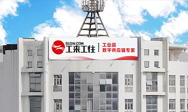 焕新启航，智汇未来 ，集团总部全新升级