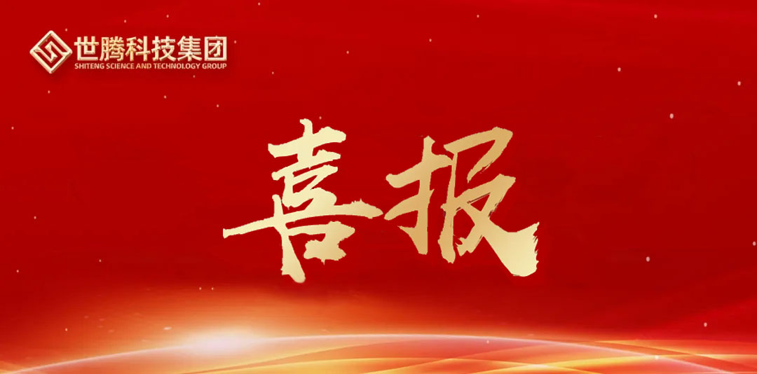 喜报｜人生就是搏官方网站成功蝉联浙江首批省级供应链创新与应用试点企业