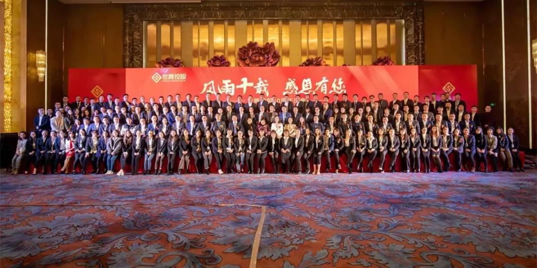 热烈祝贺人生就是搏官方网站十周年庆典圆满落幕！
