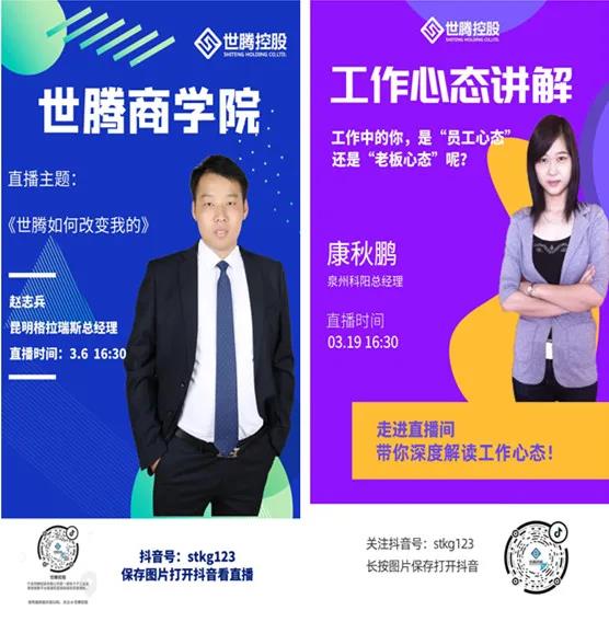 人生就是搏(ZLKS)集团唯一官方网站