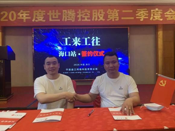 人生就是搏官方网站控股