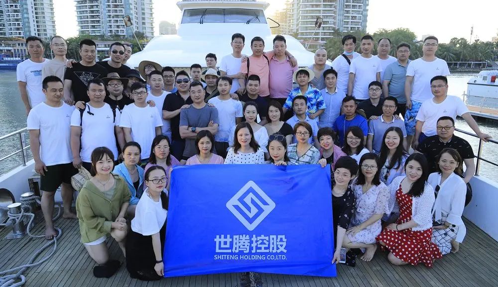 人生就是搏官方网站控股集团高层三亚之旅圆满结束