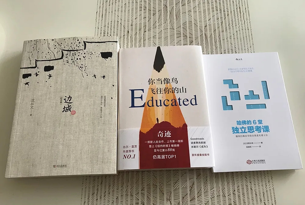 人生就是搏官方网站控股第一期“同读一本书，共筑学习力”活动圆满落幕