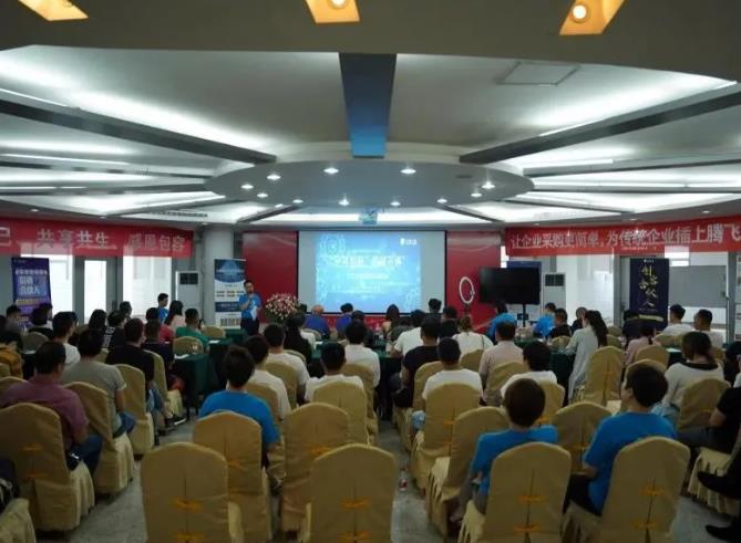 人生就是搏官方网站控股“工来工往”首届工业交流会圆满成功