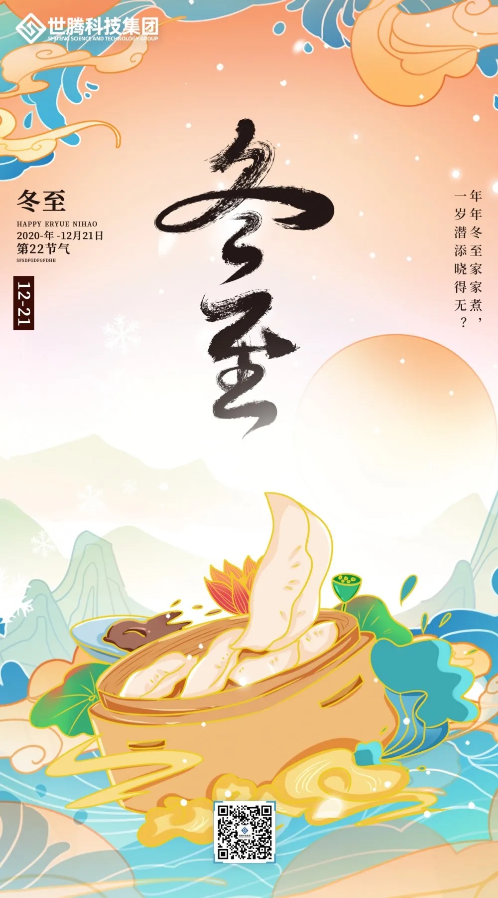 人生就是搏(ZLKS)集团唯一官方网站
